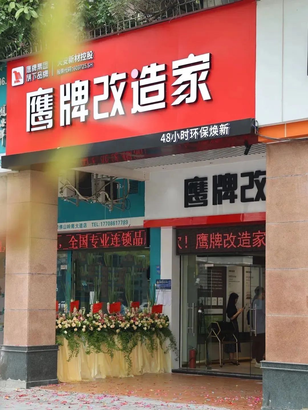 對抗回南天，家居防潮攻略｜鷹牌墻板硬核防護家居空間(圖22)