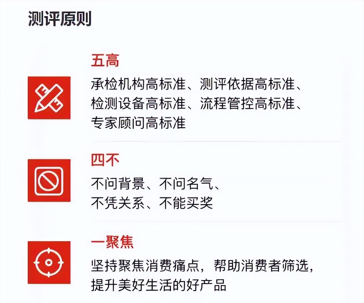產(chǎn)品力成就品牌力，鷹牌陶瓷產(chǎn)品屢獲殊榮！(圖13)