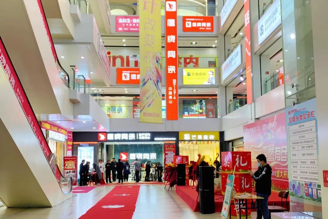 勢不可擋，鷹牌陶瓷終端布局再提速，石家莊1000㎡旗艦店盛大開業(yè)！(圖3)