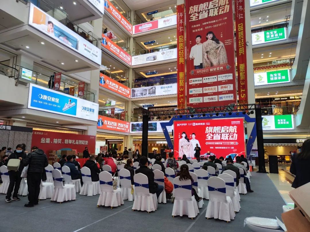 新布局，山東濟(jì)南鷹牌陶瓷30002旗艦店盛大開業(yè)！