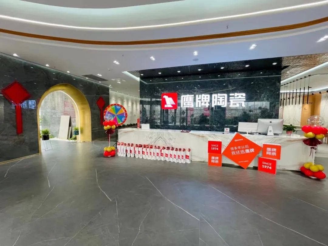 新布局，山東濟(jì)南鷹牌陶瓷30002旗艦店盛大開業(yè)！(圖9)