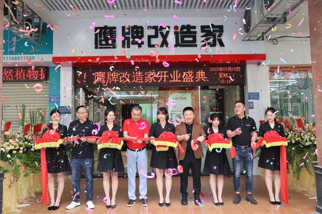 陶瓷信息：用48年書寫一部國(guó)民家居變遷史！鷹牌布局大家居早有“預(yù)謀”？(圖13)