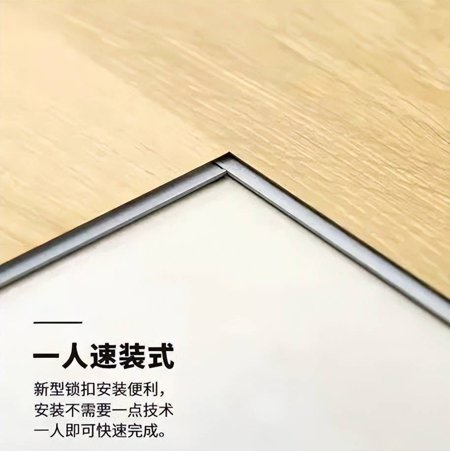 鷹牌HPL石晶地板｜給生活加點(diǎn)不一樣的色彩(圖19)