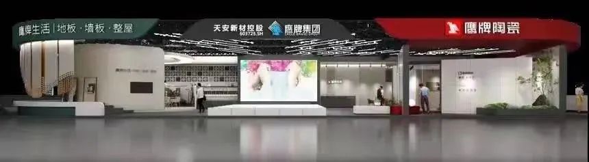 企業(yè)家大會載譽歸來，董事長精彩發(fā)言：打造泛家居領域的消費者數(shù)據(jù)公司(圖6)