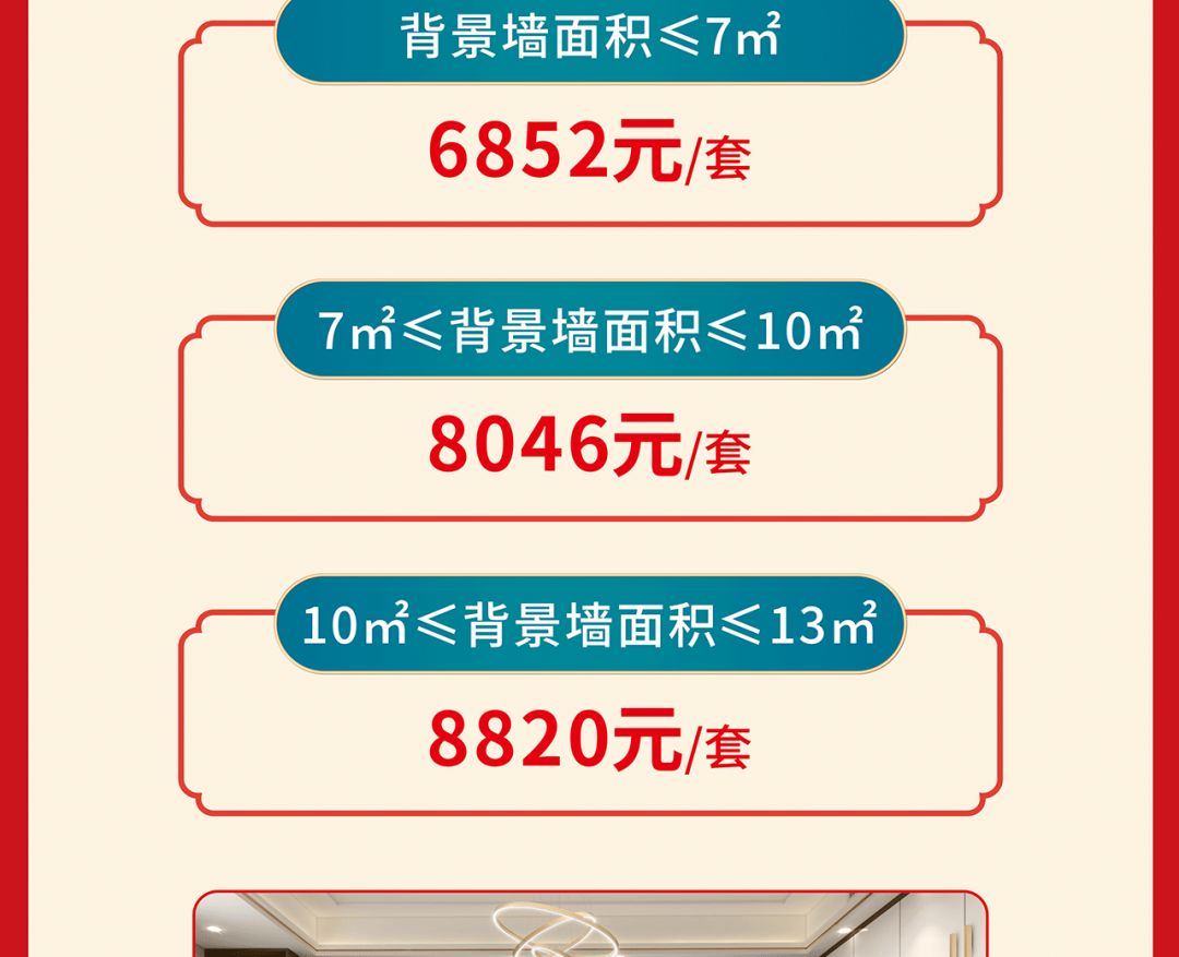 開年當(dāng)紅，潮選鷹牌｜鉅惠福利等你來?yè)專?圖4)