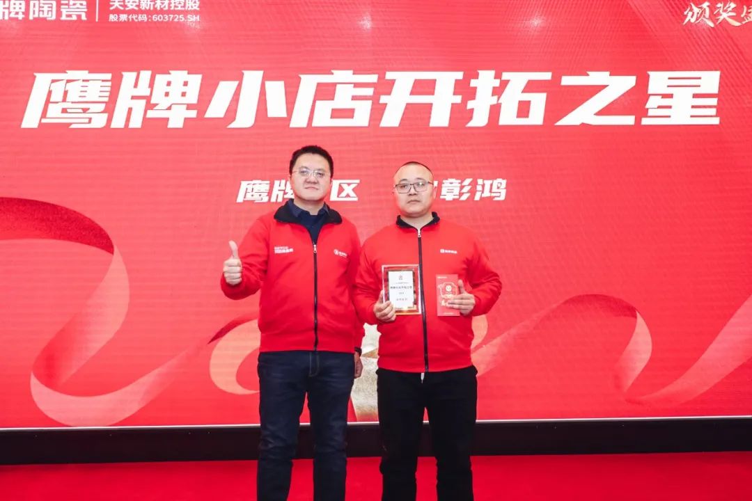 新征程 新突破｜2022年鷹牌營銷特訓(xùn)營圓滿結(jié)束！(圖34)