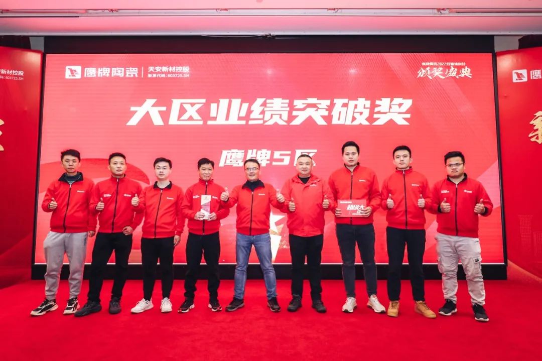 新征程 新突破｜2022年鷹牌營銷特訓(xùn)營圓滿結(jié)束！(圖38)