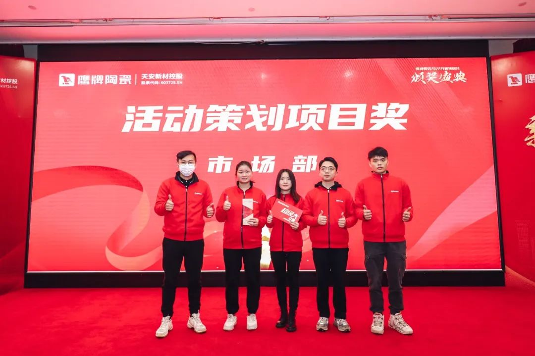 新征程 新突破｜2022年鷹牌營銷特訓(xùn)營圓滿結(jié)束！(圖36)