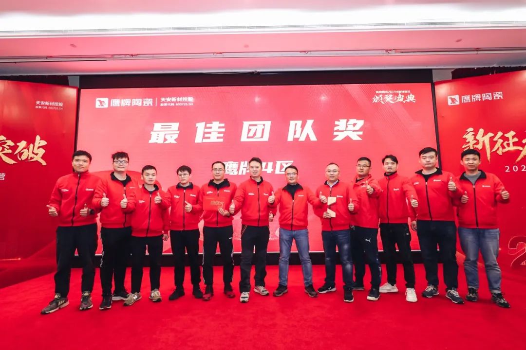 新征程 新突破｜2022年鷹牌營銷特訓(xùn)營圓滿結(jié)束！(圖37)