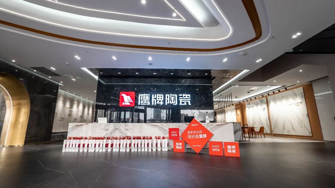 濟南旗艦店｜旗艦啟航，乘風(fēng)破浪，鷹牌陶瓷山東運營中心璀璨綻放(圖2)