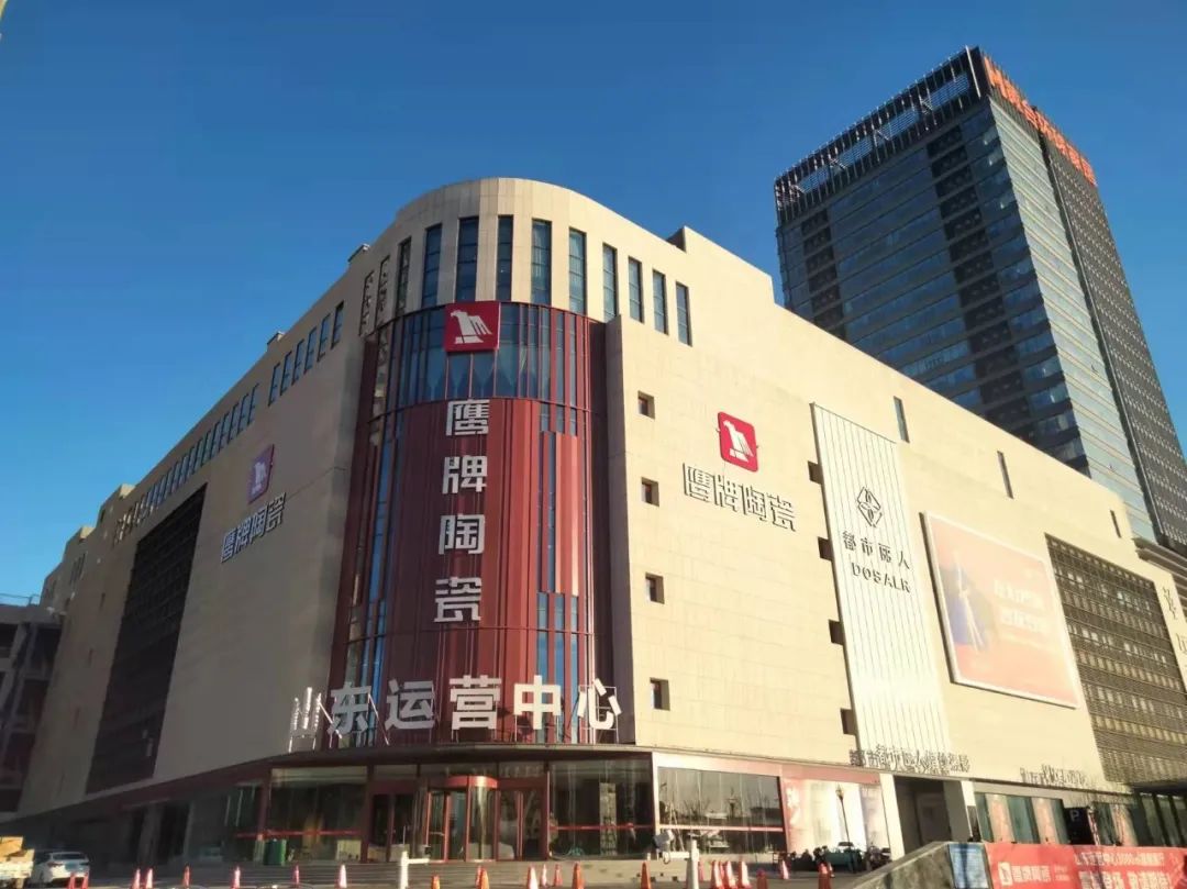 濟南旗艦店｜旗艦啟航，乘風(fēng)破浪，鷹牌陶瓷山東運營中心璀璨綻放(圖32)