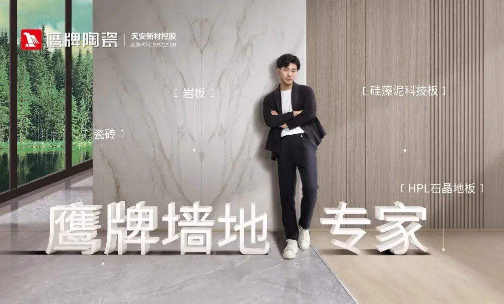 今晚19:30！看48歲的它如何揭示未來(lái)家居發(fā)展趨勢(shì)新密碼→(圖12)