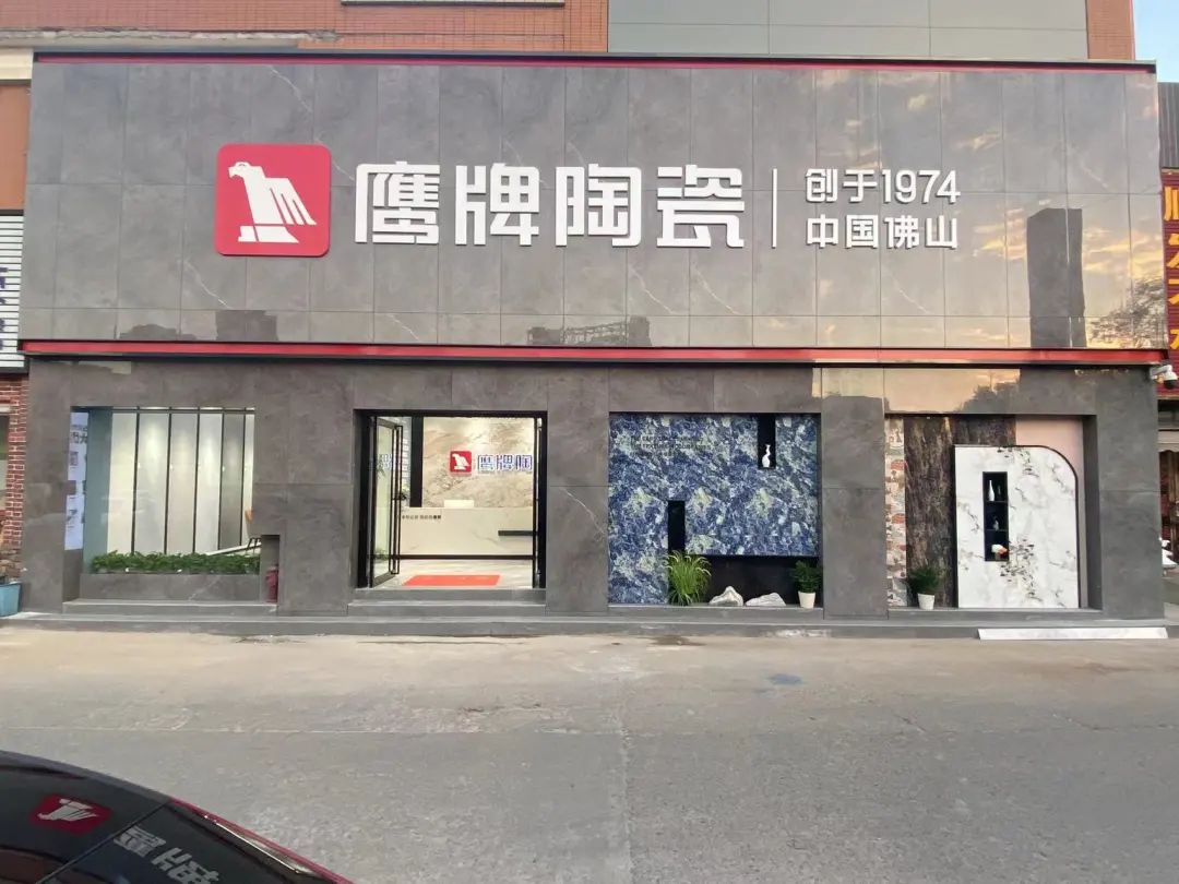 武漢鷹牌旗艦店｜做好品牌，用心服務(wù)每一位顧客(圖7)
