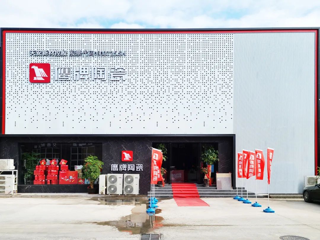 晉江鷹牌旗艦店｜緊跟時(shí)代步伐，以品牌力量制勝市場(chǎng)!(圖1)