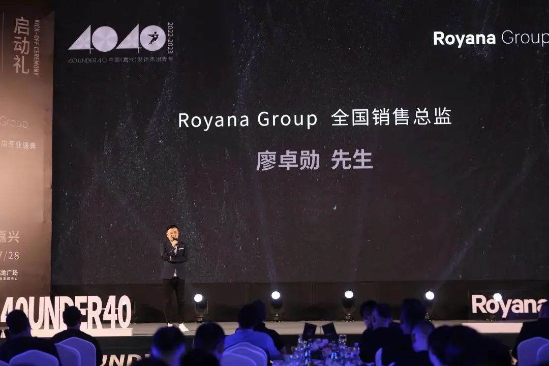 40 UNDER 40 | 熱愛我的熱愛，嘉興榜啟動禮圓滿結(jié)束！(圖5)