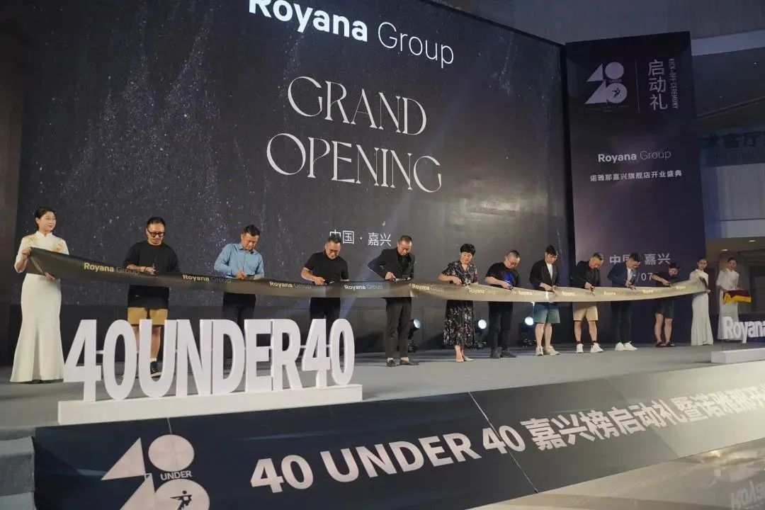 40 UNDER 40 | 熱愛我的熱愛，嘉興榜啟動禮圓滿結(jié)束！(圖7)