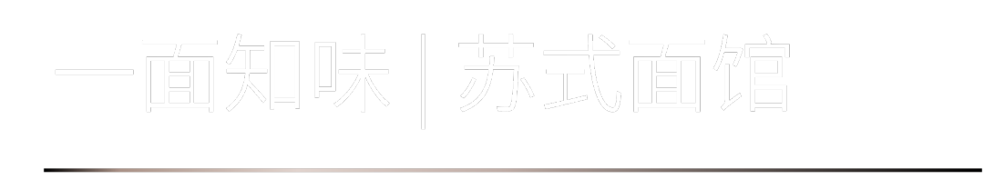 40 UNDER 40 | 熱愛我的熱愛，嘉興榜啟動禮圓滿結(jié)束！(圖14)