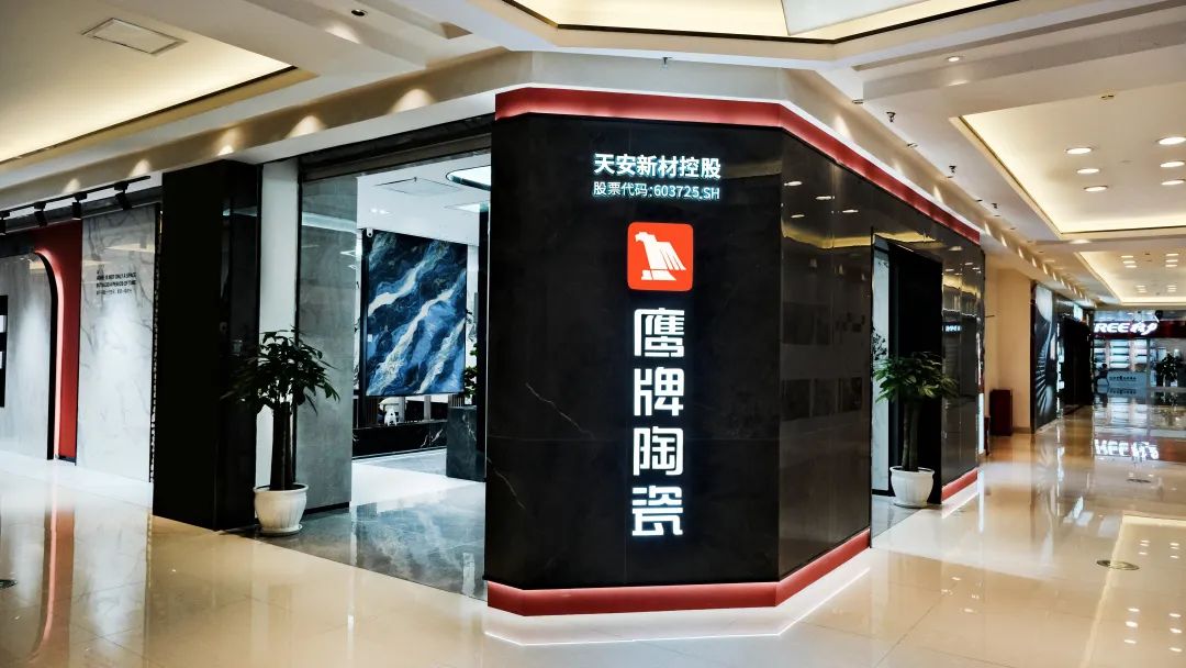 新店鑒賞｜成都鷹牌陶瓷輕奢體驗店，在這里邂逅你心目中的生活