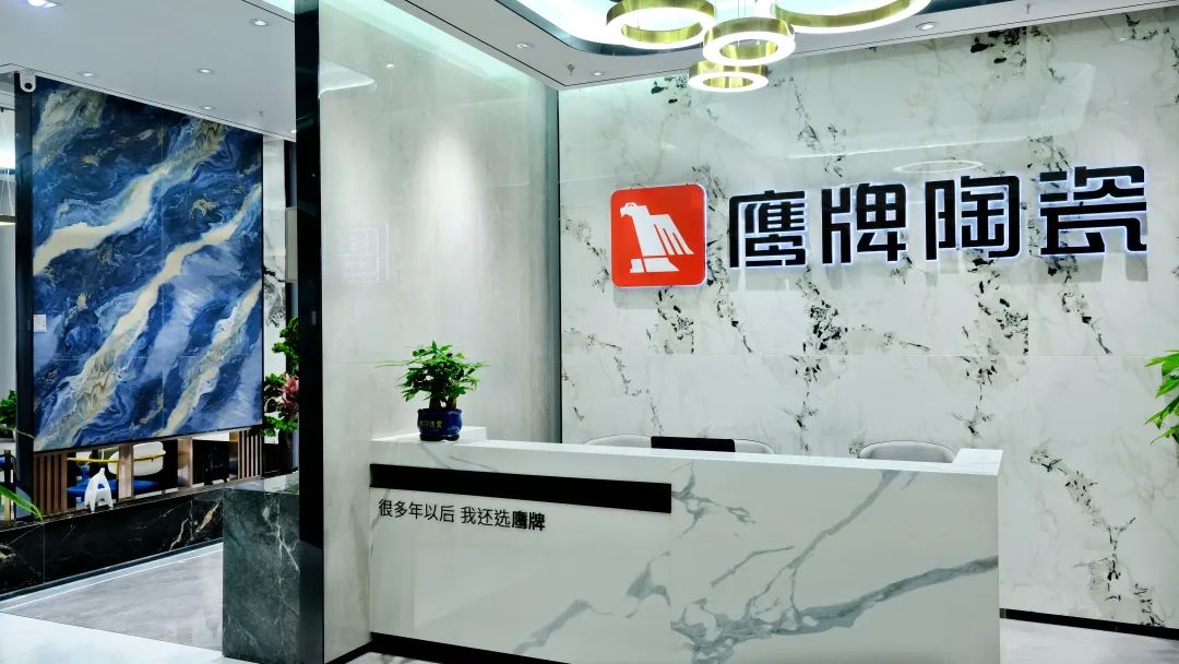 新店鑒賞｜成都鷹牌陶瓷輕奢體驗店，在這里邂逅你心目中的生活(圖2)