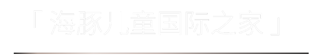 40 UNDER 40 | 一路見(jiàn)證，溫州榜啟動(dòng)禮8月7日即將啟幕！(圖13)