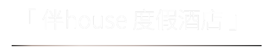 40 UNDER 40 | 一路見(jiàn)證，溫州榜啟動(dòng)禮8月7日即將啟幕！(圖19)