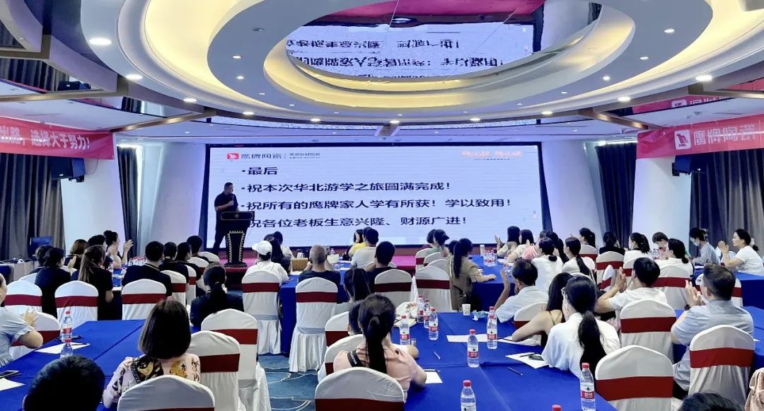 逆境崛起，華北分公司“游學(xué)之旅”圓滿落幕！(圖5)