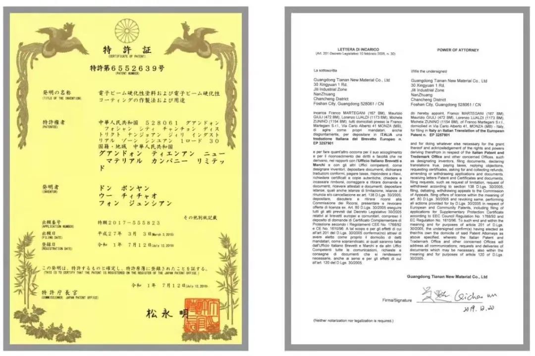 新戰(zhàn)略 新模式 贏未來｜全國店長培訓(xùn)開營，揭開鷹牌墻地專家戰(zhàn)略全國落地序幕！(圖15)