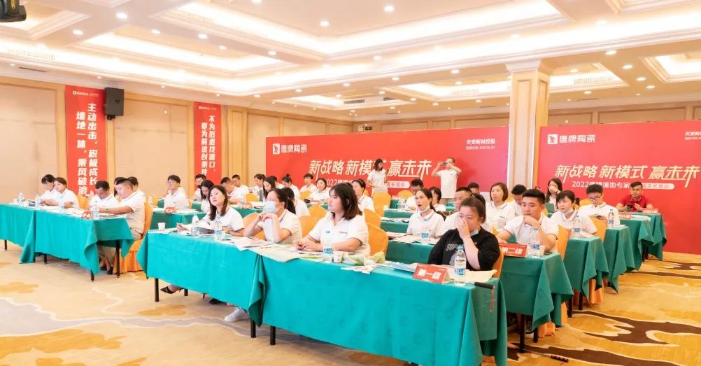 參觀學(xué)習(xí)，加速轉(zhuǎn)變｜鷹牌墻地專家全國(guó)店長(zhǎng)培訓(xùn)進(jìn)行中！(圖20)