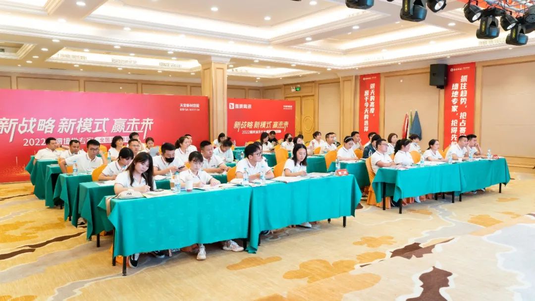 參觀學(xué)習(xí)，加速轉(zhuǎn)變｜鷹牌墻地專家全國(guó)店長(zhǎng)培訓(xùn)進(jìn)行中！(圖22)