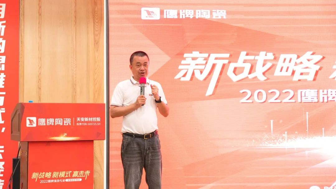 落地新戰(zhàn)略，實(shí)踐新模式，決戰(zhàn)新未來 ｜ 2022鷹牌墻地專家全國(guó)店長(zhǎng)培訓(xùn)圓滿收官！(圖2)
