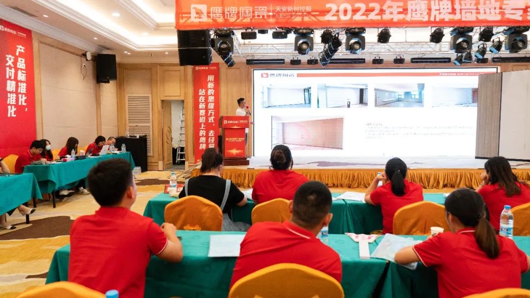 落地新戰(zhàn)略，實(shí)踐新模式，決戰(zhàn)新未來 ｜ 2022鷹牌墻地專家全國(guó)店長(zhǎng)培訓(xùn)圓滿收官！(圖19)