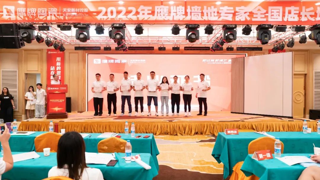落地新戰(zhàn)略，實(shí)踐新模式，決戰(zhàn)新未來 ｜ 2022鷹牌墻地專家全國(guó)店長(zhǎng)培訓(xùn)圓滿收官！(圖26)