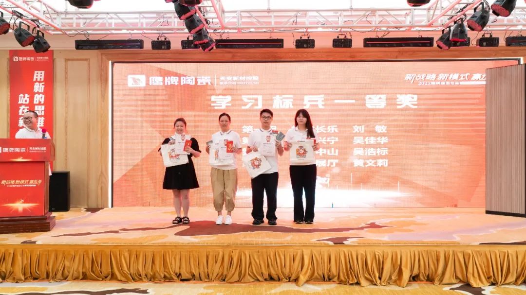 落地新戰(zhàn)略，實(shí)踐新模式，決戰(zhàn)新未來 ｜ 2022鷹牌墻地專家全國(guó)店長(zhǎng)培訓(xùn)圓滿收官！(圖27)
