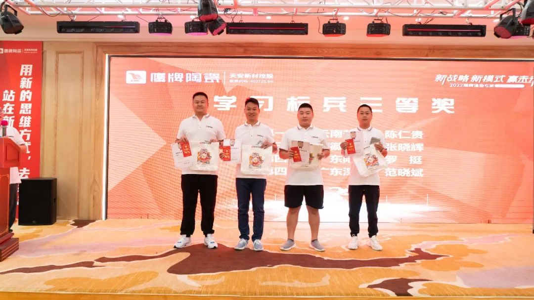 落地新戰(zhàn)略，實(shí)踐新模式，決戰(zhàn)新未來 ｜ 2022鷹牌墻地專家全國(guó)店長(zhǎng)培訓(xùn)圓滿收官！(圖29)