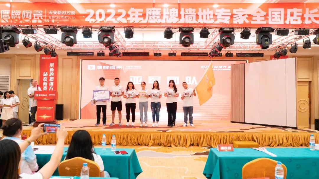 落地新戰(zhàn)略，實(shí)踐新模式，決戰(zhàn)新未來 ｜ 2022鷹牌墻地專家全國(guó)店長(zhǎng)培訓(xùn)圓滿收官！(圖31)