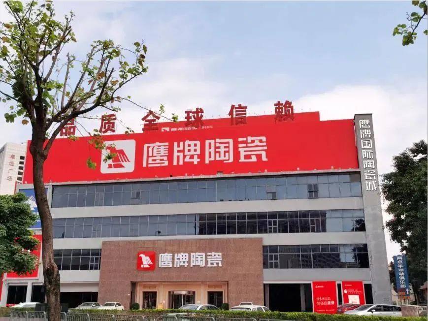 行業(yè)觀察｜48歲鷹牌的“守正出奇”(圖2)