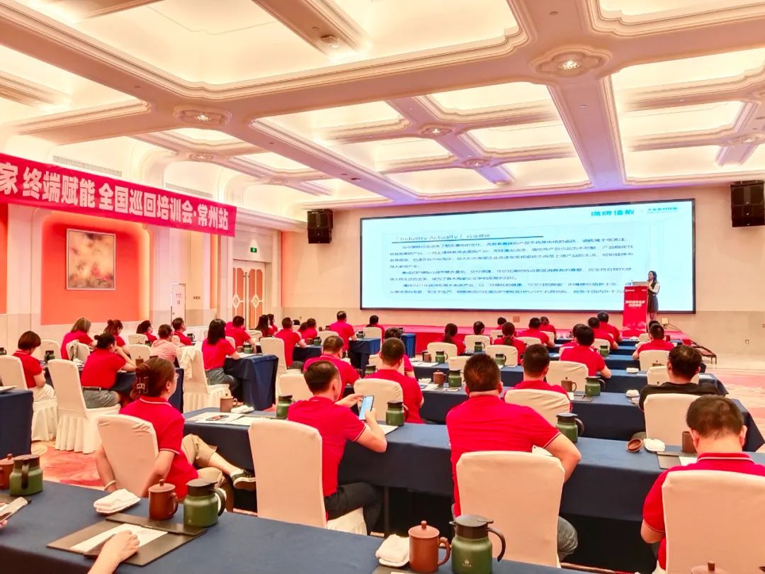 賦能終端｜2022鷹牌墻地專家全國巡回培訓(xùn)會(huì)——江蘇常州站順利舉行！(圖6)