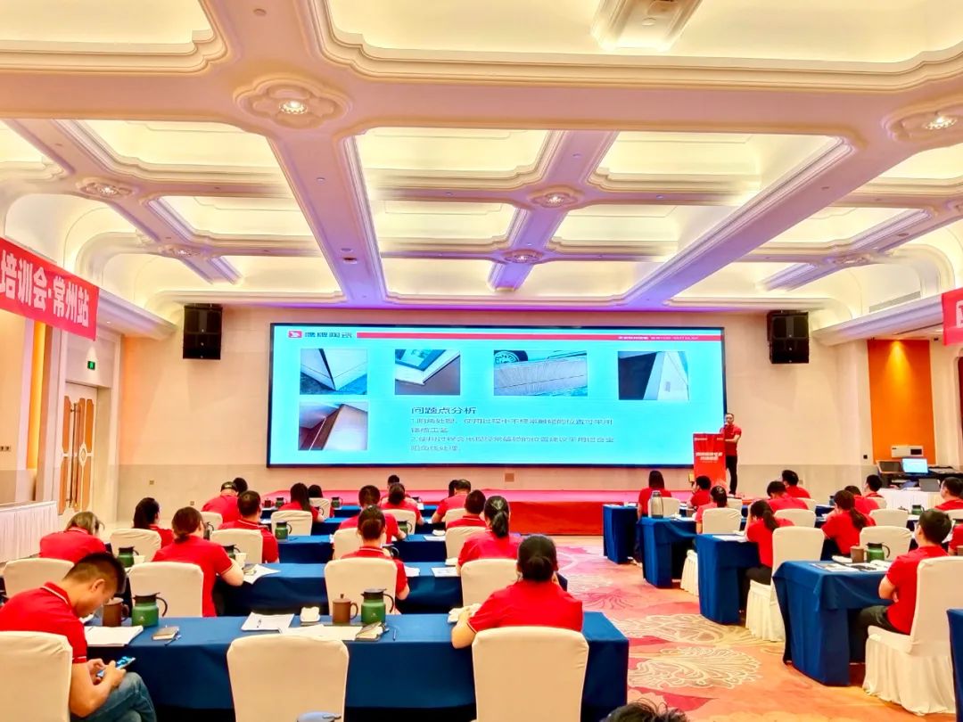 賦能終端｜2022鷹牌墻地專家全國巡回培訓(xùn)會(huì)——江蘇常州站順利舉行！(圖7)