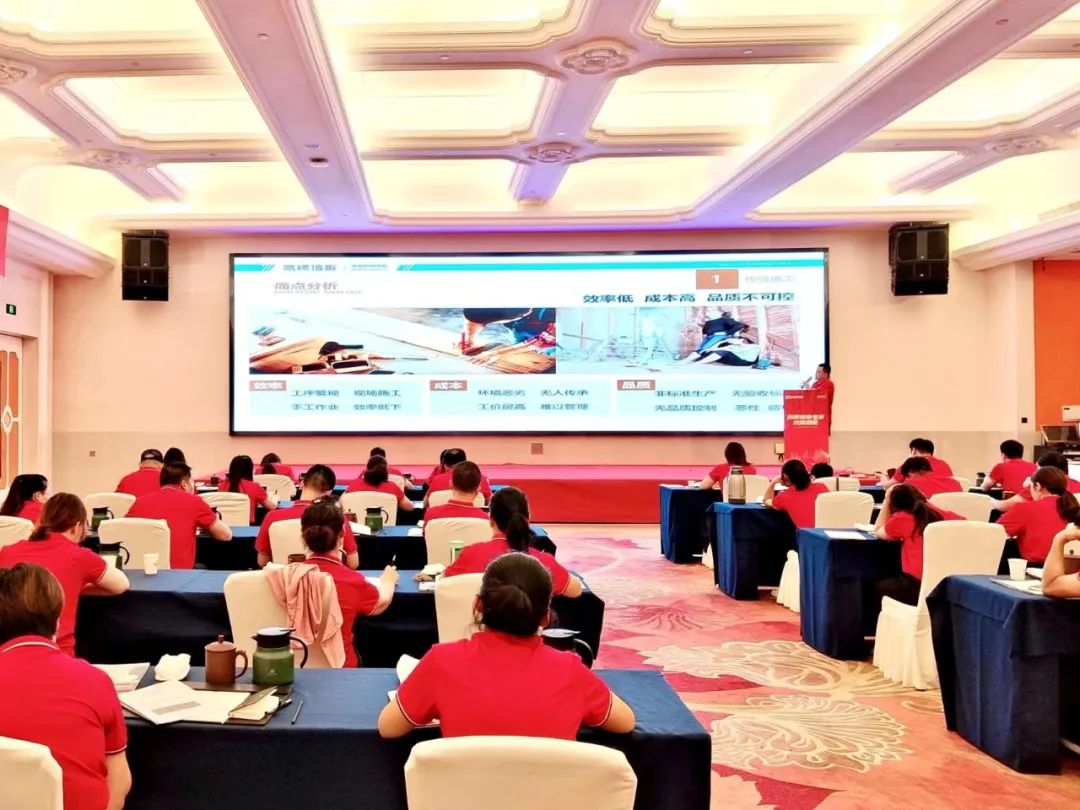 賦能終端｜2022鷹牌墻地專家全國巡回培訓(xùn)會(huì)——江蘇常州站順利舉行！(圖10)