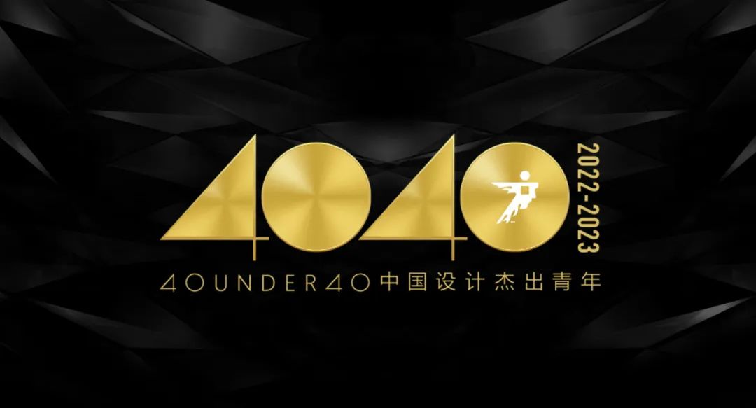 40 UNDER 40 | 首發(fā)！城市榜LIST·1揭曉35城青年之光！