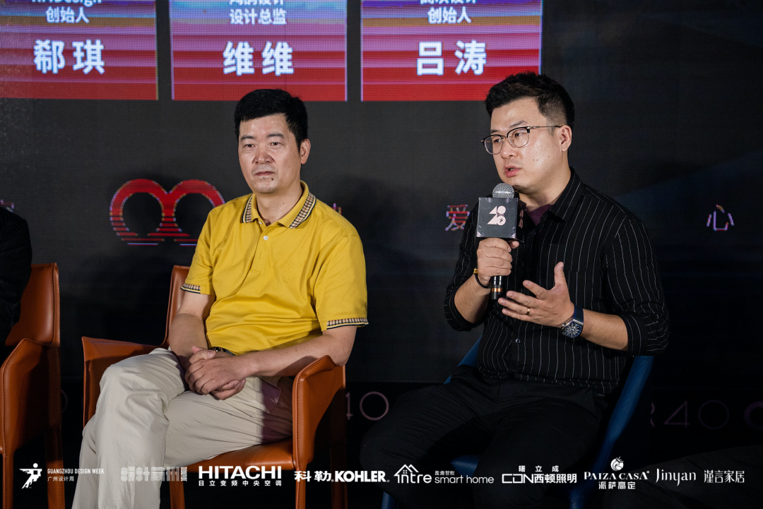 40 UNDER 40｜設(shè)計世界無窮，熱愛之心無盡，常州榜發(fā)布會圓滿禮成！(圖34)