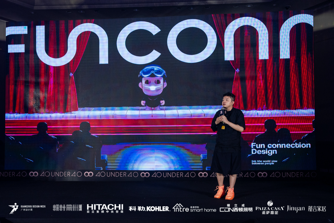 40 UNDER 40｜設(shè)計世界無窮，熱愛之心無盡，常州榜發(fā)布會圓滿禮成！(圖37)