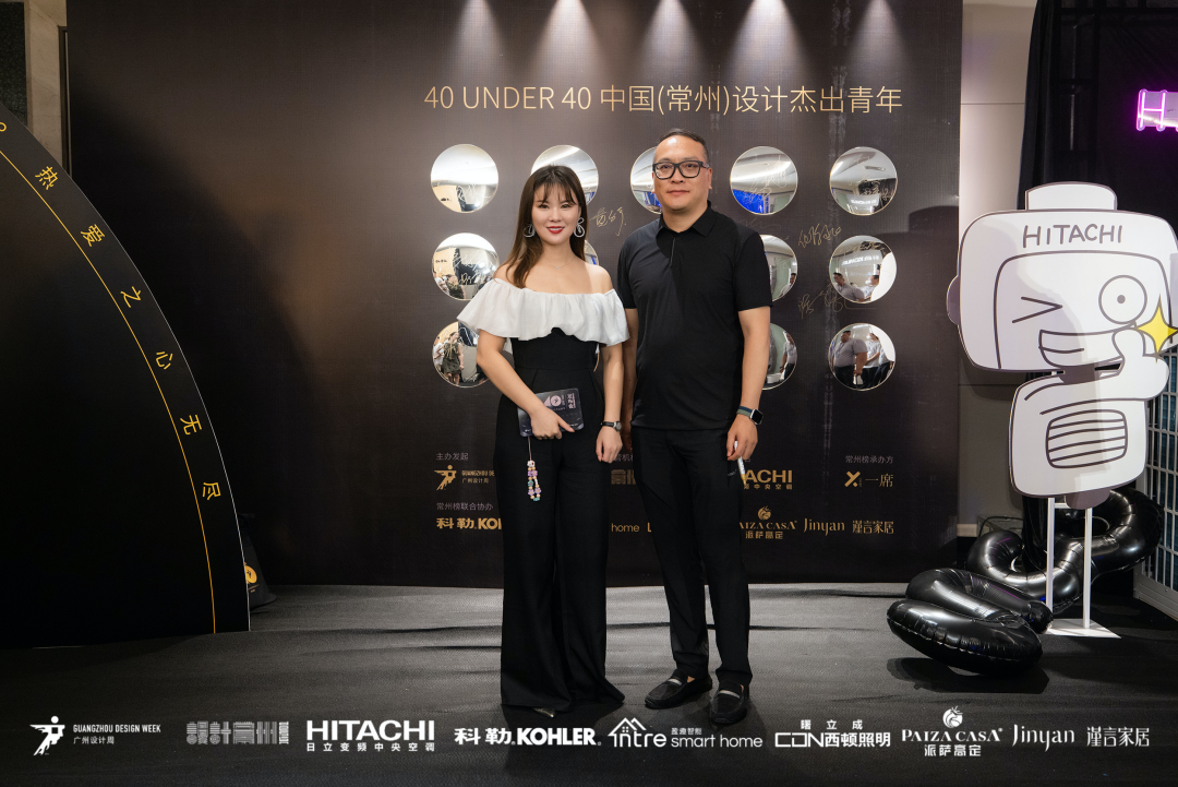 40 UNDER 40｜設(shè)計世界無窮，熱愛之心無盡，常州榜發(fā)布會圓滿禮成！(圖44)
