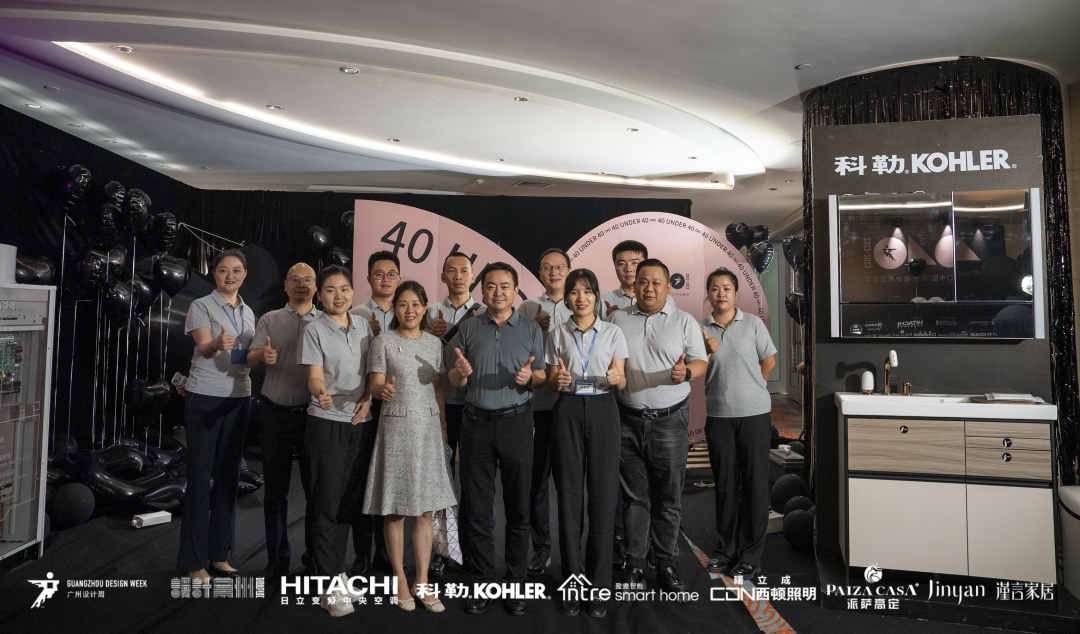 40 UNDER 40｜設(shè)計世界無窮，熱愛之心無盡，常州榜發(fā)布會圓滿禮成！(圖46)