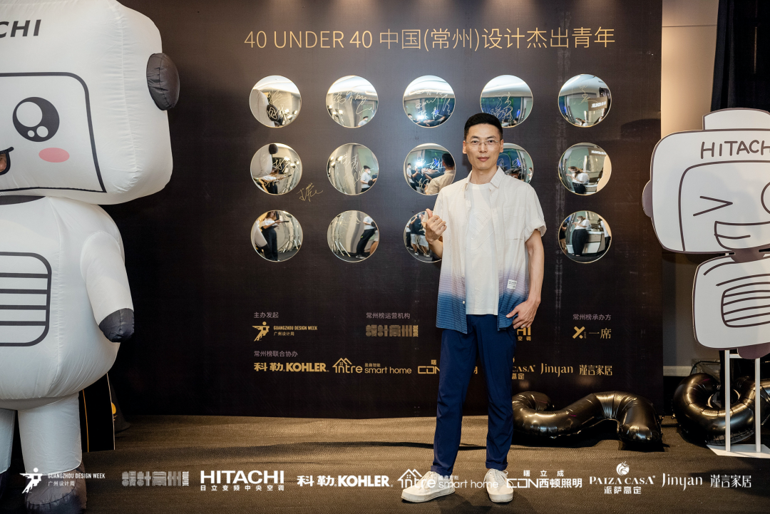 40 UNDER 40｜設(shè)計世界無窮，熱愛之心無盡，常州榜發(fā)布會圓滿禮成！(圖55)