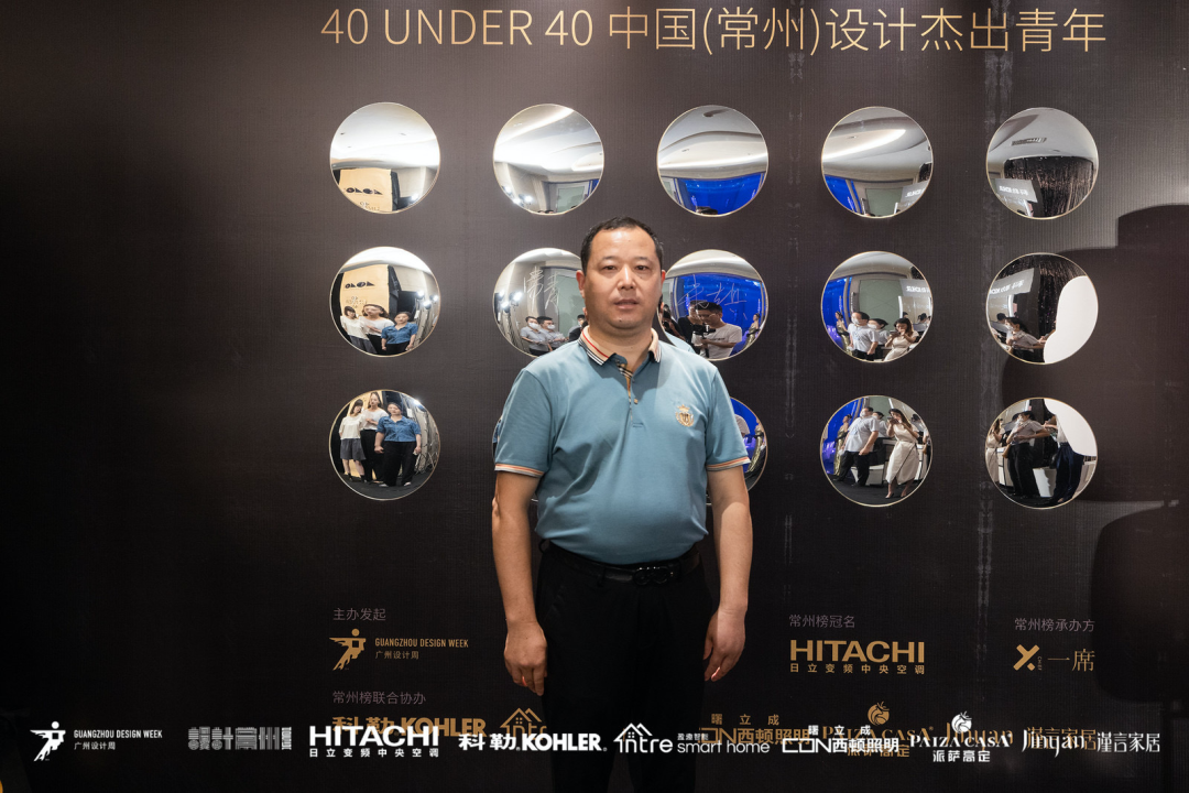 40 UNDER 40｜設(shè)計世界無窮，熱愛之心無盡，常州榜發(fā)布會圓滿禮成！(圖56)