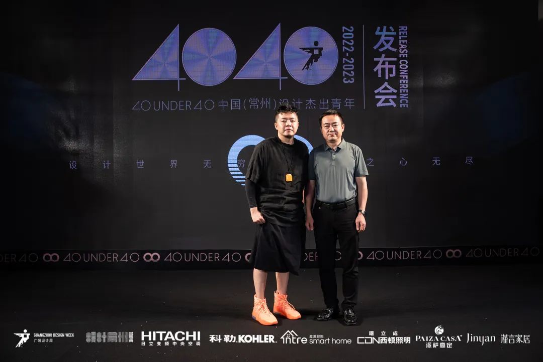 40 UNDER 40｜設(shè)計世界無窮，熱愛之心無盡，常州榜發(fā)布會圓滿禮成！(圖63)