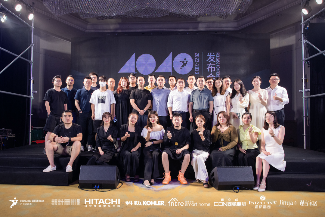 40 UNDER 40｜設(shè)計世界無窮，熱愛之心無盡，常州榜發(fā)布會圓滿禮成！(圖65)