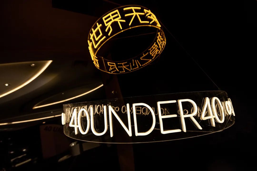 40 UNDER 40｜設(shè)計世界無窮，熱愛之心無盡，常州榜發(fā)布會圓滿禮成！(圖4)
