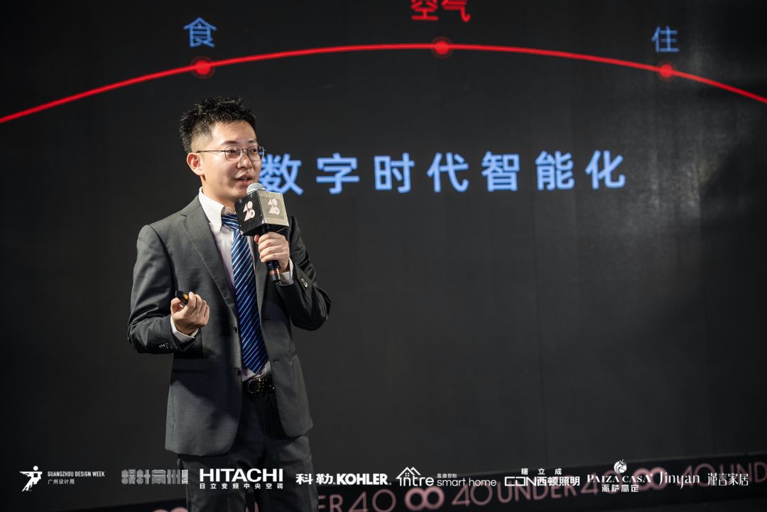 40 UNDER 40｜設(shè)計世界無窮，熱愛之心無盡，常州榜發(fā)布會圓滿禮成！(圖16)
